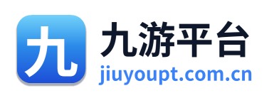 九游平台